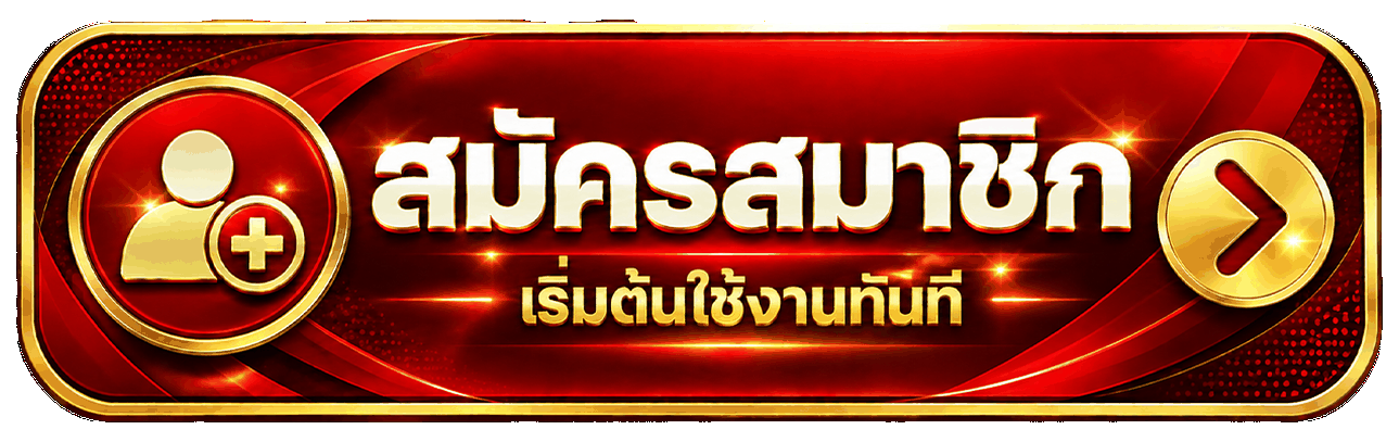 หน้า supeem789 login เข้าสู่ระบบด้วยเบอร์มือถือ